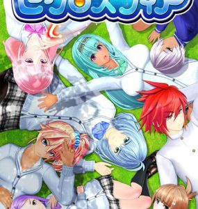 幸運魔球(Secrosphere)中文版 無碼版本 下載 (ZIP 1.28GB)