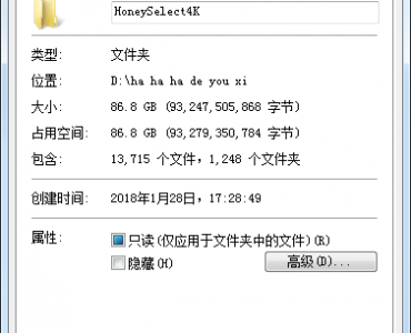 HoneySelect 4K​​10.1-16.0(16.0 86.8G最新整合版漢化)