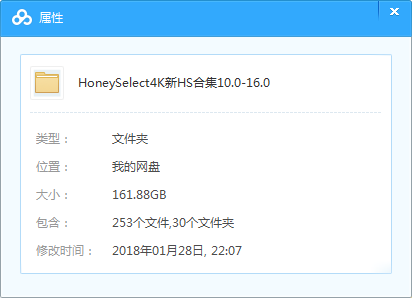 HoneySelect 4K​​10.1-16.0(16.0 86.8G最新整合版漢化)