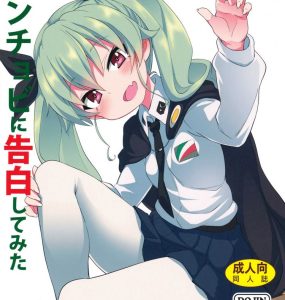 [漫畫合集] 少女系列漫畫打包下載[46期][10本][147M][中文]