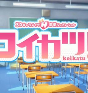 戀活至6.29為止的全部DLC+自整合mod一套，另附一些人物存檔