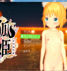 【3D/捏人/换装】Kitsunehime-狐姫【602M】