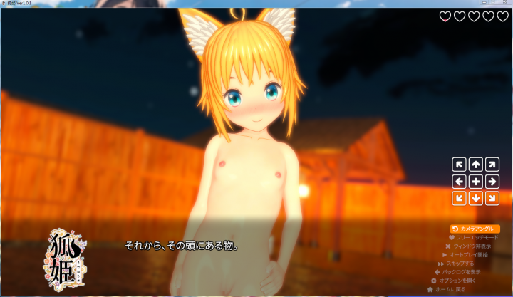 【3D/捏人/换装】Kitsunehime-狐姫【602M】