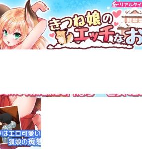 Milia and The Illusion Witch (700MB RAR)
