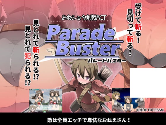 Parade Buster (308.7MB RAR)