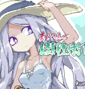 おじさんの人類種付計画 (29MB RAR)