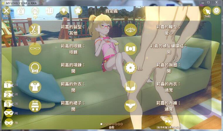 My Lovely Star 官方中文版+VR (1.22GB RAR)