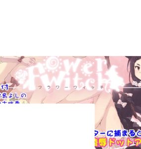 flowerwitch (126MB RAR)