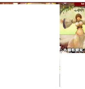 Way Ver 1.96 (104MB RAR)