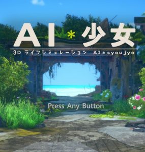 【2019.11.12】AI少女V1.03&Zod v1.1.1個人整合漢化版【19.4G】