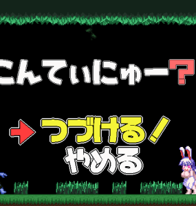 ぶるーすきんの森vA1.20 vB1.03