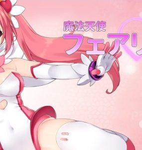 MagicalAngelFairyHeart v2.0.5 (813MB RAR)