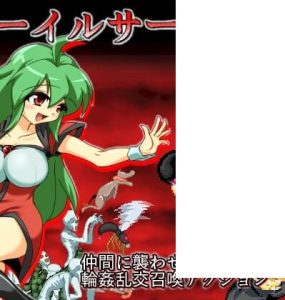 シーイルサーバー (319MB RAR)