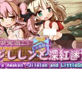 機核覚醒～ジレレンと深紅迷宮～ ver2.0 (249MB RAR)