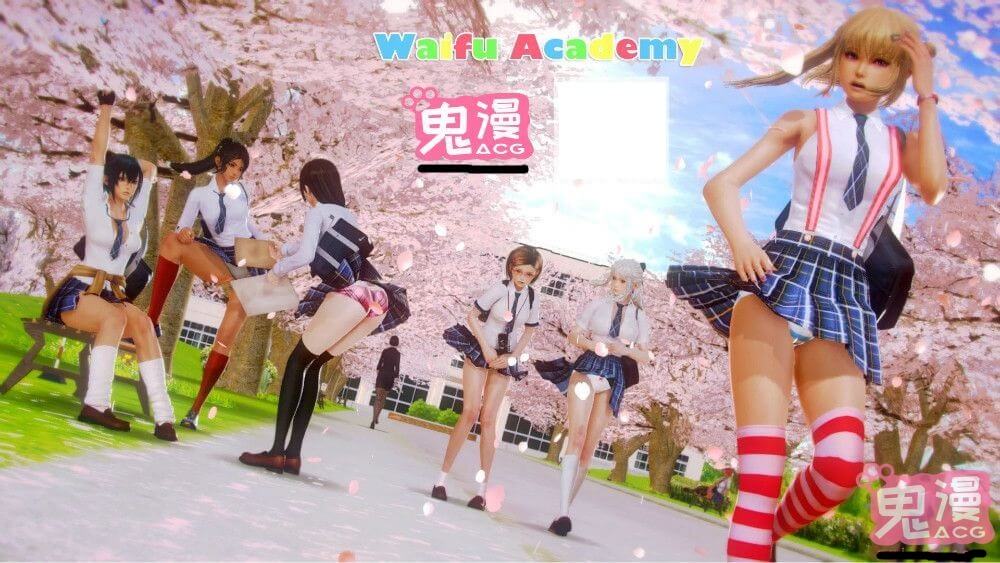 Waifu Academy v0.7.1a漢化版Android+PC