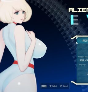 Alien Quest EVE