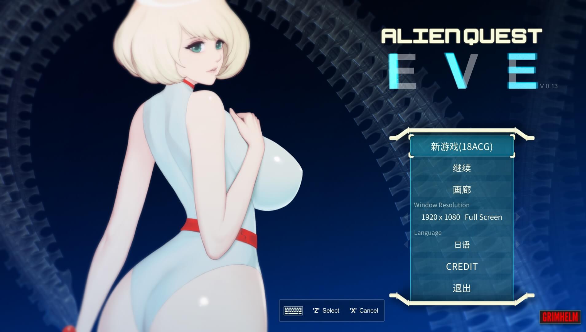 Alien_Quest-EVE 0.13A (173MB RAR)