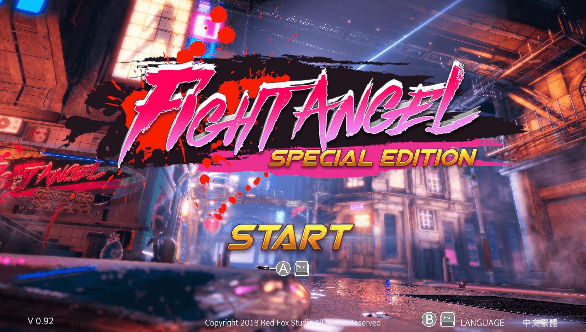 Fight Angel 中文無碼 V0.92