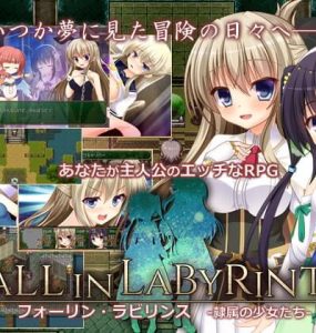 フォーリン・ラビリンス -隷属の少女たち-(1.89GB RAR)