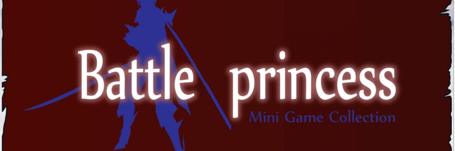 battle princess 7月11日版