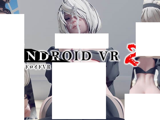 アンドロイド VR 2 (6.67GB RAR)