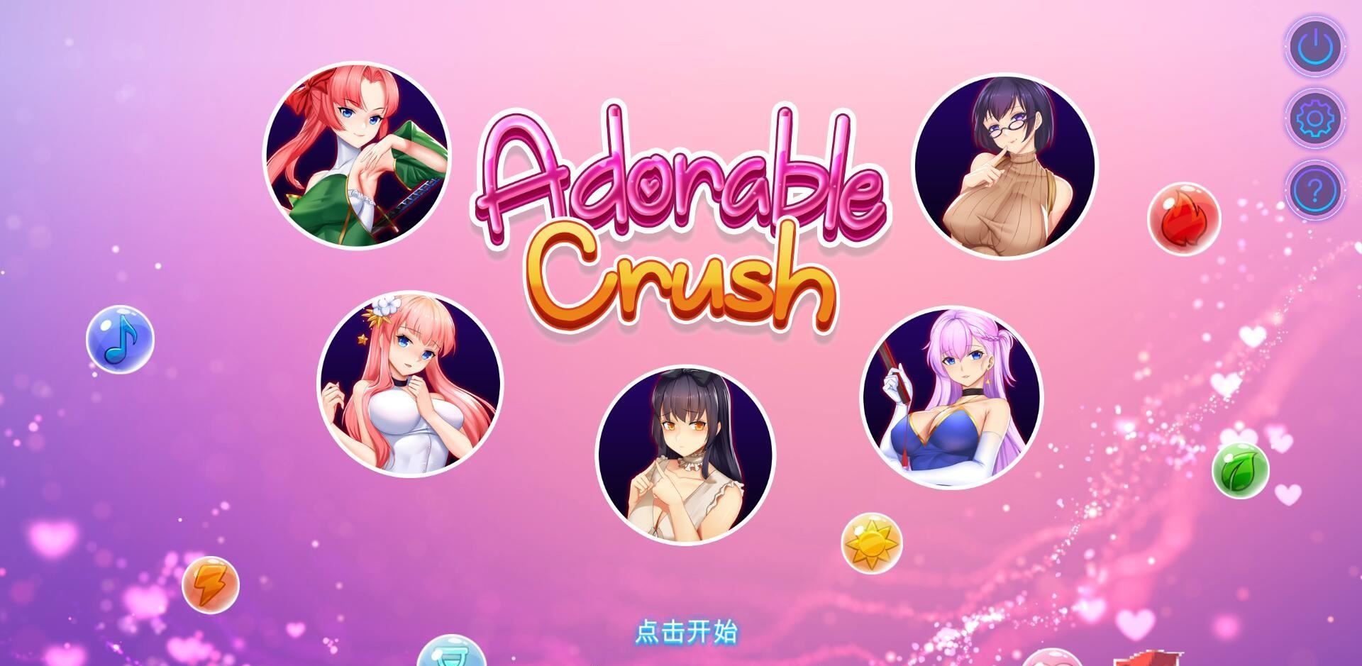 Adorable Crush 中文 無碼 (764MB RAR)