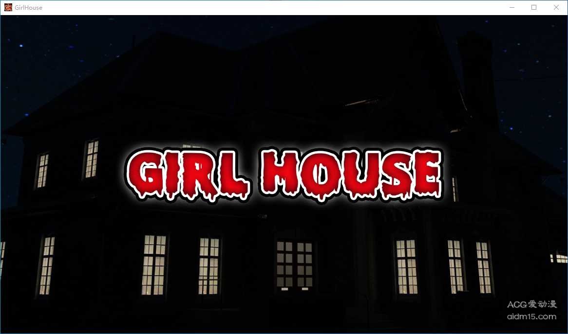 女孩之家 Girl_House Ver1.5