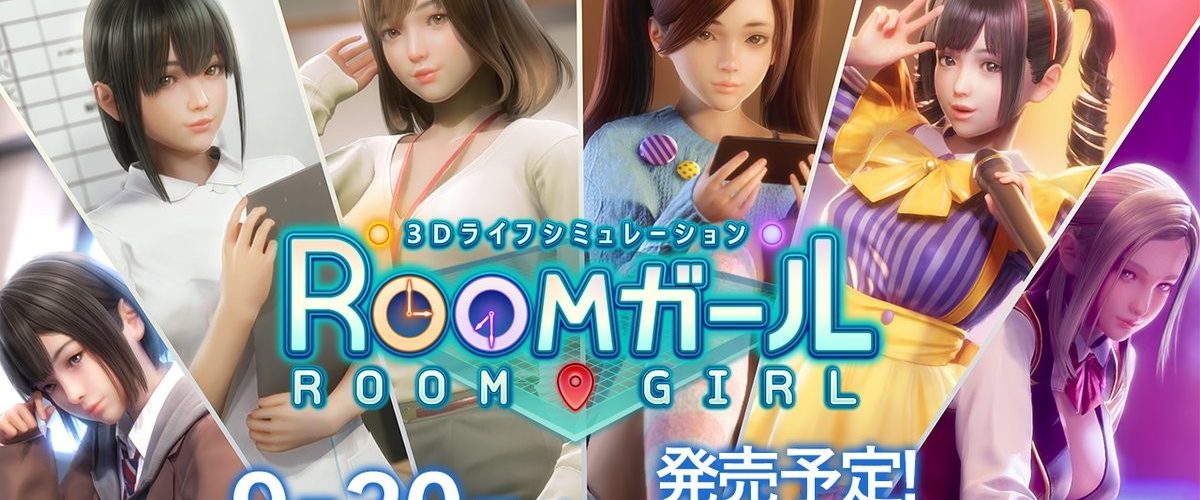 Room Girl 體驗中文整合版+50人物卡