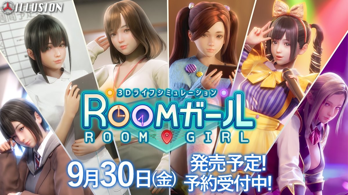 Room Girl 體驗中文整合版+50人物卡