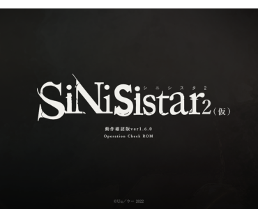 SiNiSistar2 ver1.6