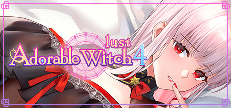Adorable Witch 4：Lust 中文（326.8MB rar）