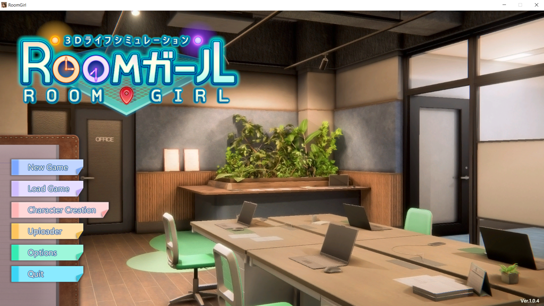 Room Girl Ver1.0.4 整合包 含DLC和特典 男女解碼